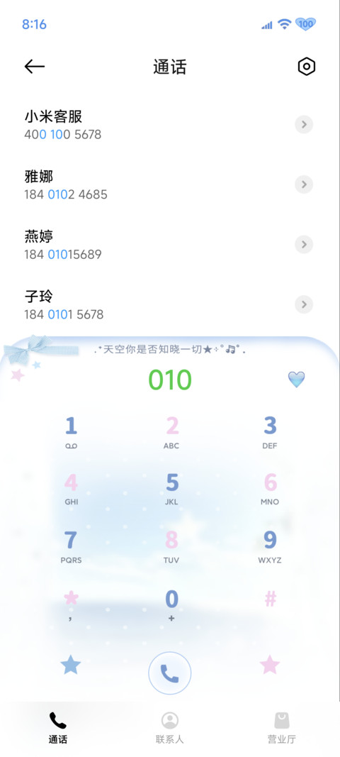 一滴泪的重量 screenshot