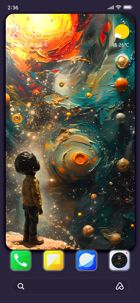 DoYourDreams screenshot