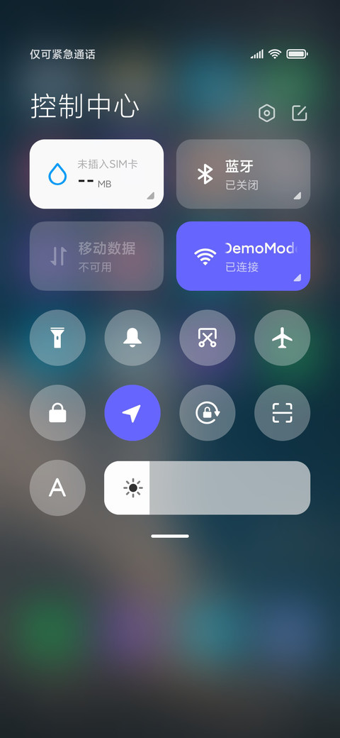 半空明月 screenshot