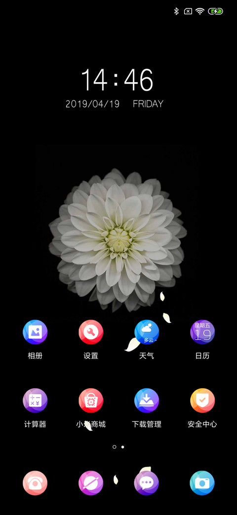 黑与白 screenshot