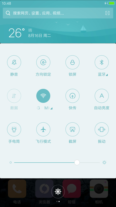 千年古墓“老九门” screenshot