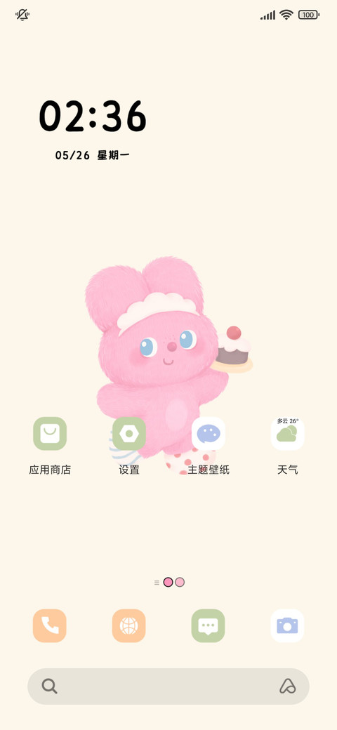 INS 粗心小兔 screenshot