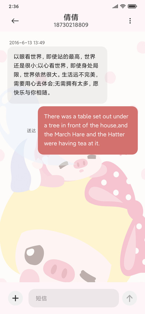 拟态元气猪猪侠 screenshot