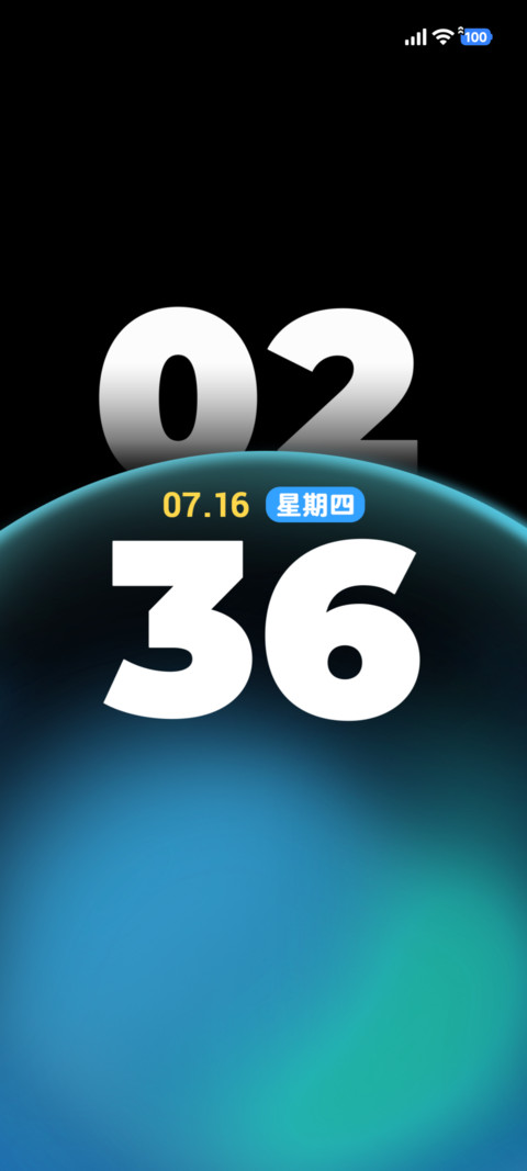 液态蓝调 screenshot