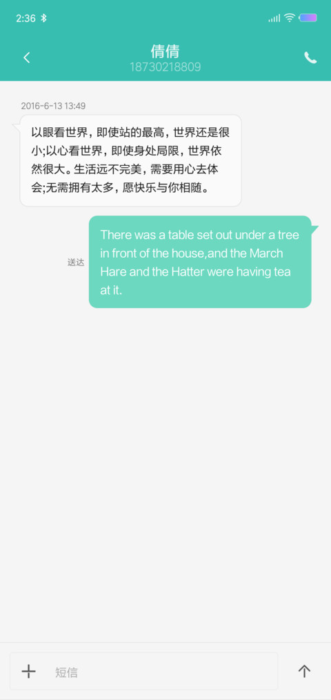 Hello v6 screenshot