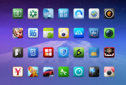 完美风景线 screenshot