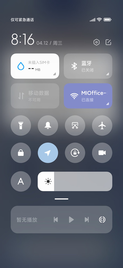 可爱蓝猫手机屏 screenshot