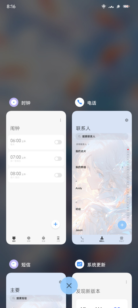 锦鲤传说 screenshot