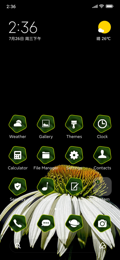 daisy white screenshot