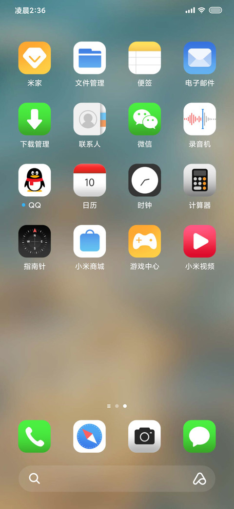 动态流水生金 screenshot