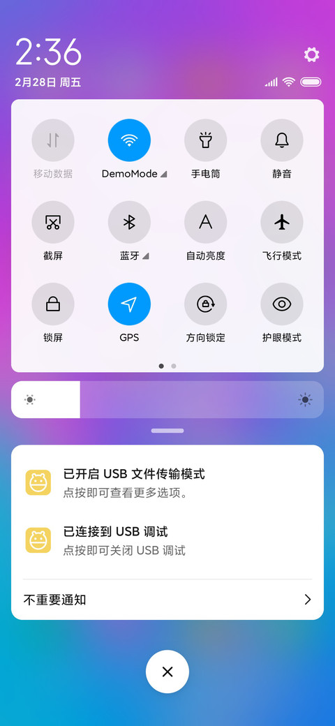 U 10 screenshot