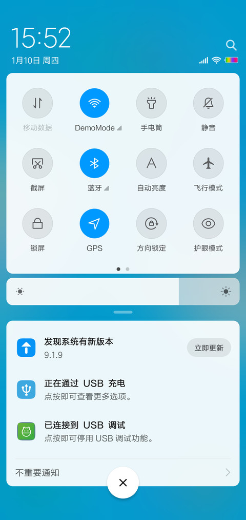 蓝 screenshot