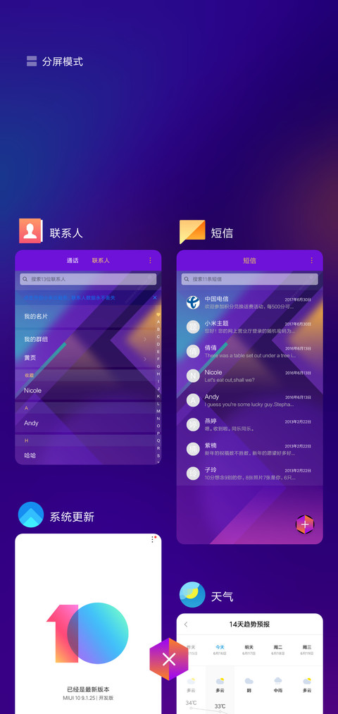 本色 screenshot