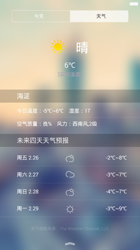 不想做穷屌丝(励志篇) screenshot
