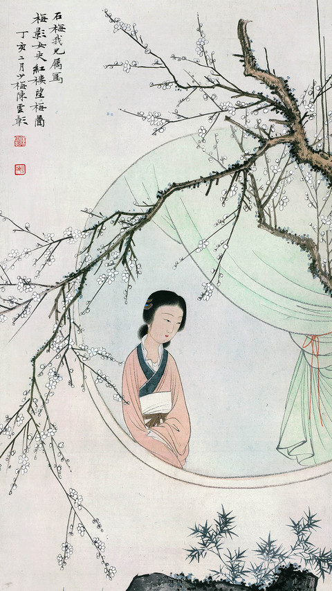 传统绘画的守望者 screenshot