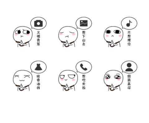 一庙一汤圆 汤圆酱 screenshot