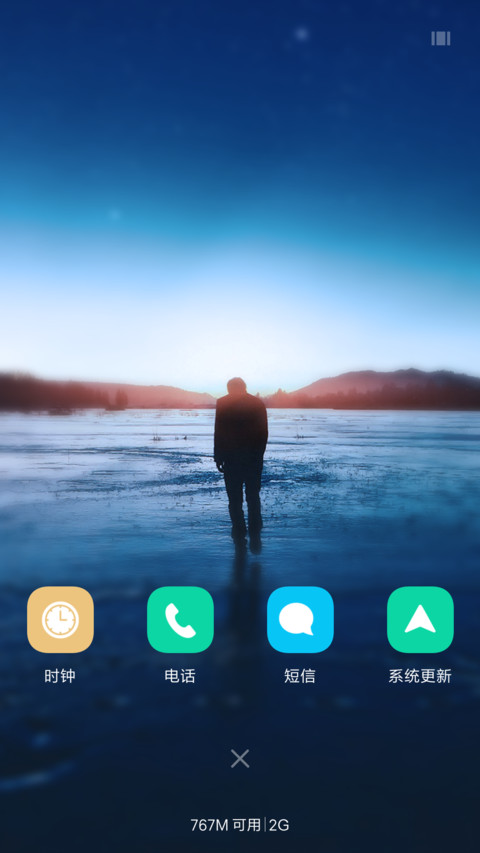 时光匆匆 screenshot