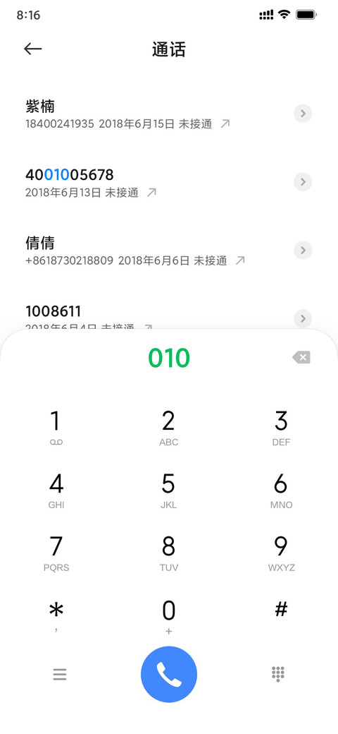 王小帅UI screenshot