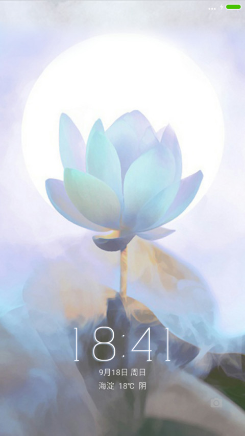 清风画忆 screenshot