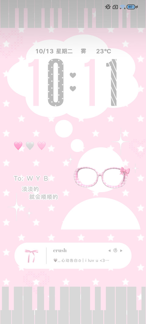 淡淡的 灰色心情 screenshot