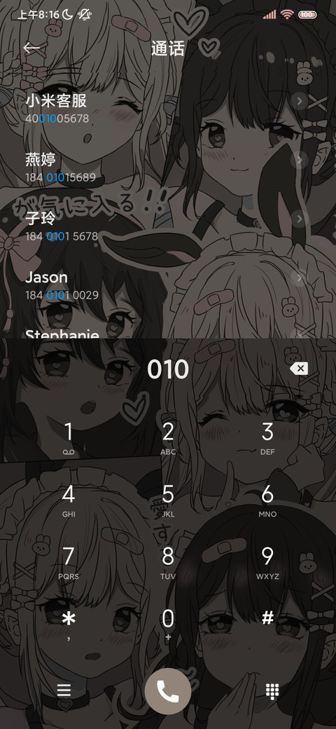 复古少女病娇漫 screenshot