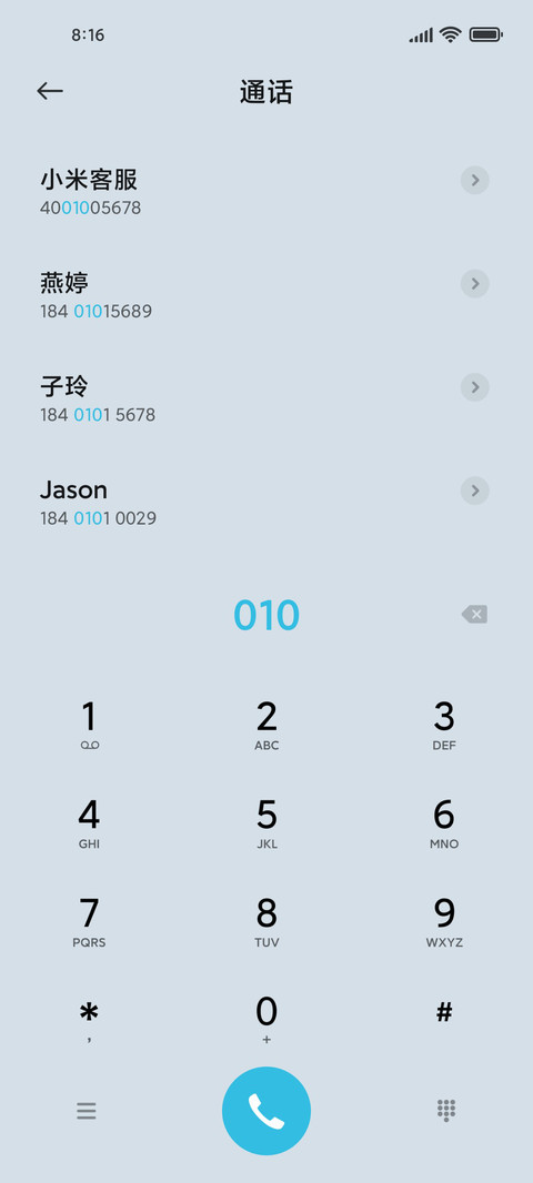 云端宇航员 screenshot
