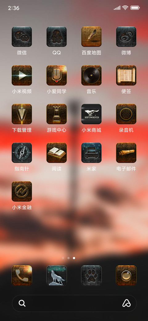 Official MIUI Theme_8 screenshot