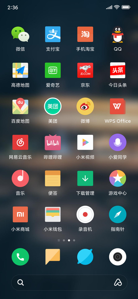 Official MIUI Theme_16 screenshot