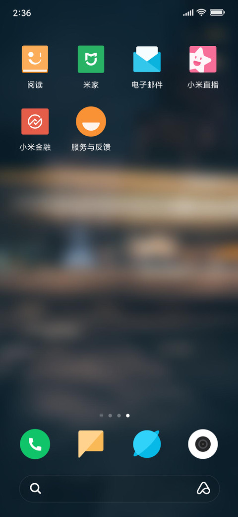 Official MIUI Theme_16 screenshot