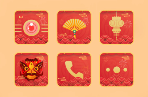 鼠年大吉 screenshot