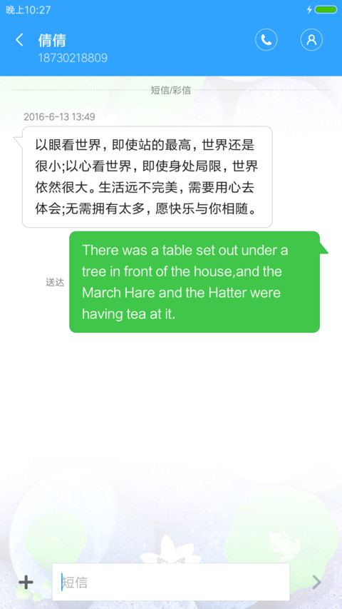 仿真锦鲤鱼池 screenshot