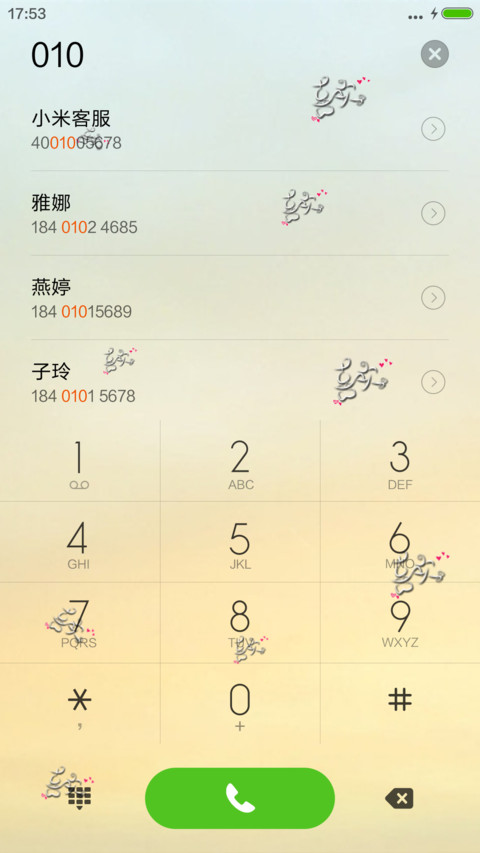 親手埋葬爱情 screenshot