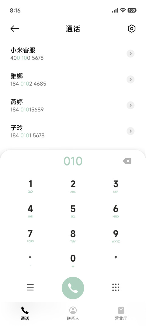 昼夜时钟 screenshot