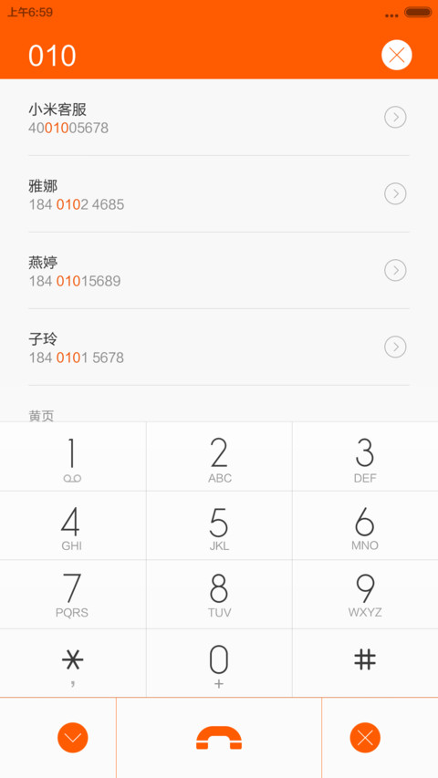 kkmiui screenshot