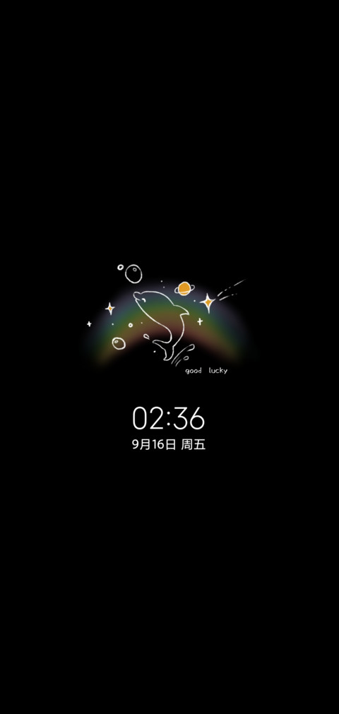 充电特效黑暗里的光 screenshot