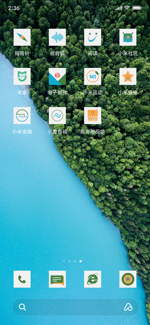蓝绿 screenshot