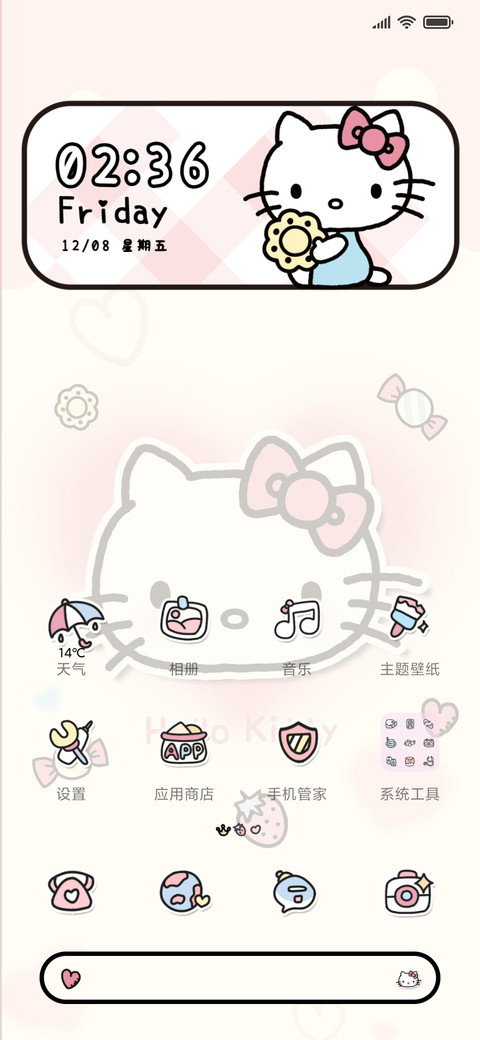 HelloKitty蜜粉甜心 screenshot
