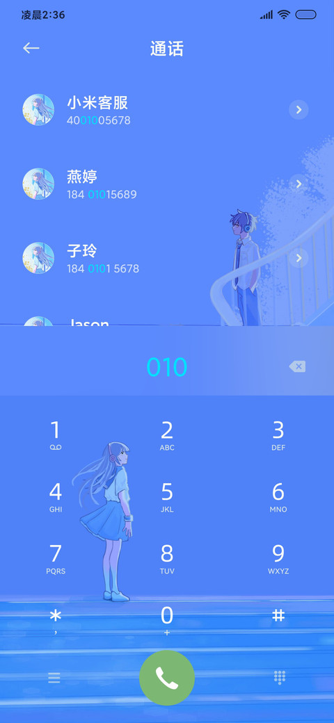 把孤独藏进耳机 screenshot