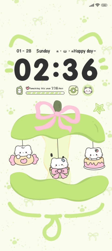 Green Apple Park screenshot