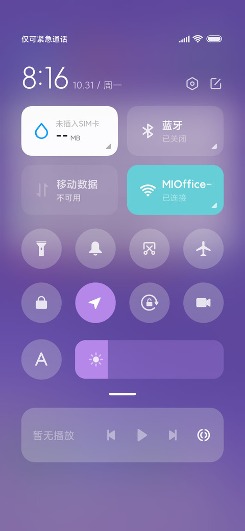 几何 海浪 screenshot