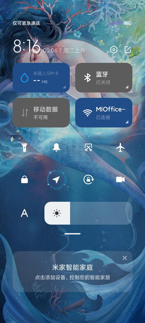人鱼传说 为爱搁浅 screenshot