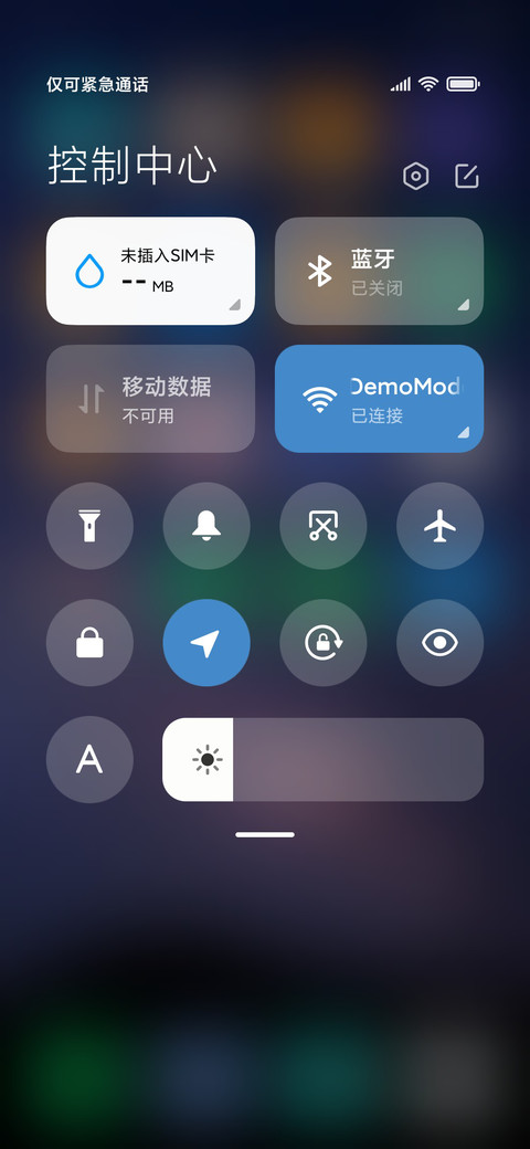 灿若繁星 screenshot