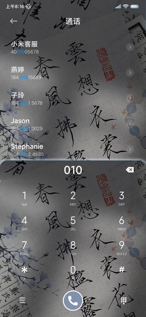 瑶台月下 光影模式 screenshot