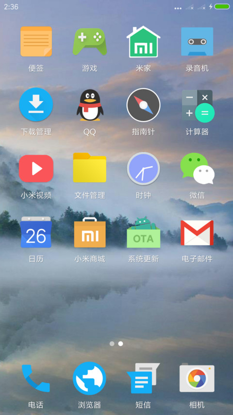 江 湖 screenshot