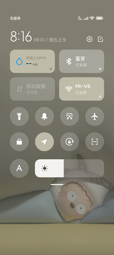 膨胀懒羊羊睡觉 screenshot