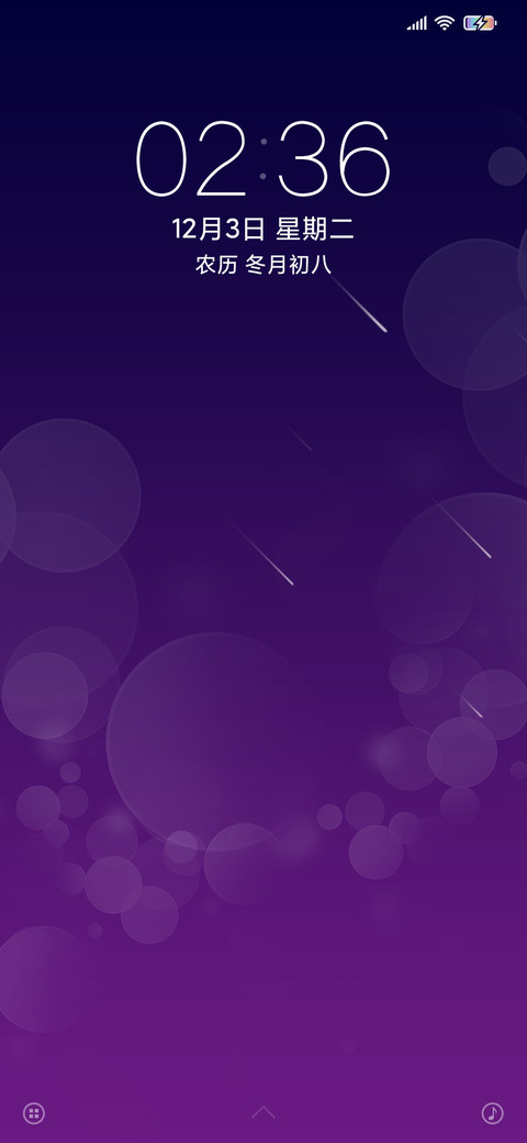 灯火阑珊 screenshot