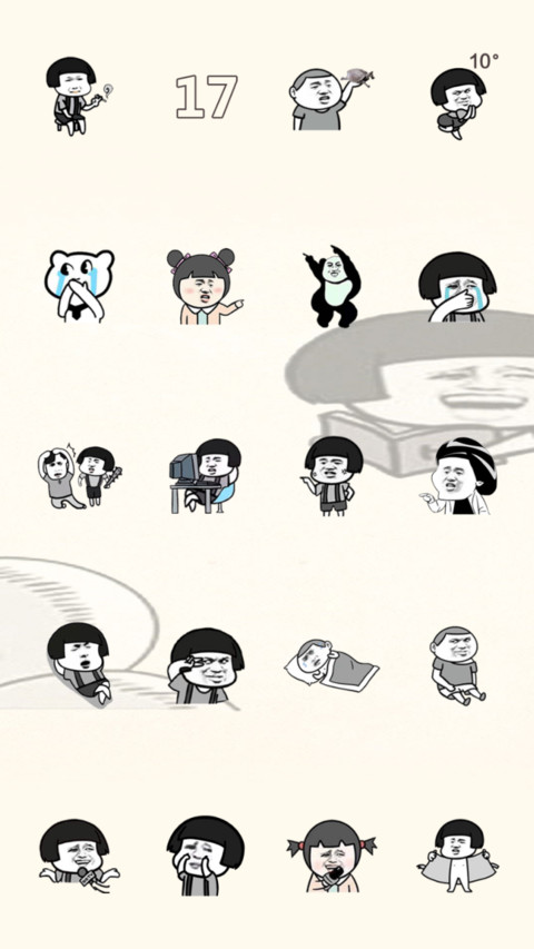 表情斗图 screenshot