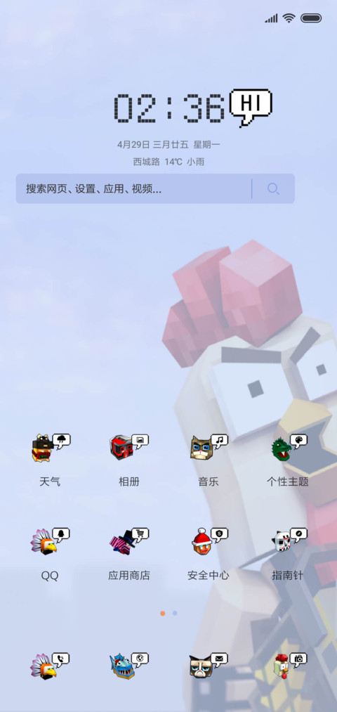 Pixel war像素大战 screenshot