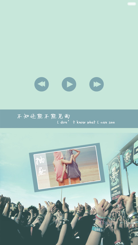 栀子花开 screenshot