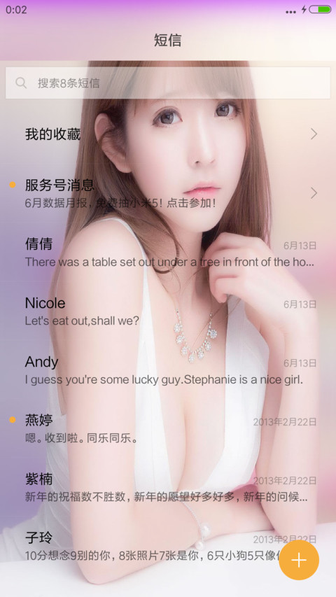 韩国美女朴善慧【百变锁屏+好评返现+win10自由桌面】 screenshot